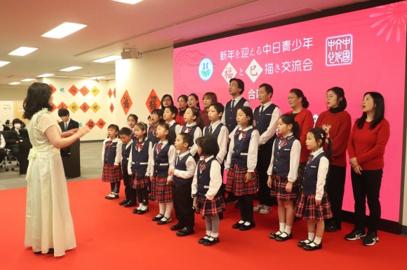 「新年を迎える中日青少年福と巳描き交流会」が開催 「新年を迎える中日青少年福と巳描き交流会」が開催