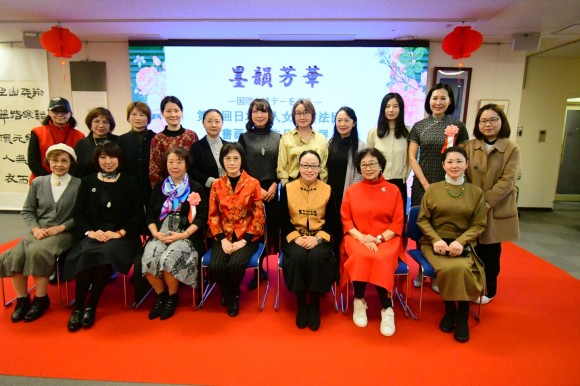 「墨韻芳華」第四回日本華人女性書法協会書画篆刻作品招待展が東京で開催 「墨韻芳華」第四回日本華人女性書法協会書画篆刻作品招待展が東京で開催